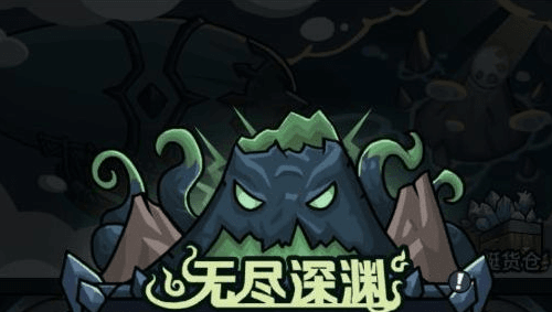 提灯与地下城游戏截图