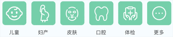 商城使用教程配图3