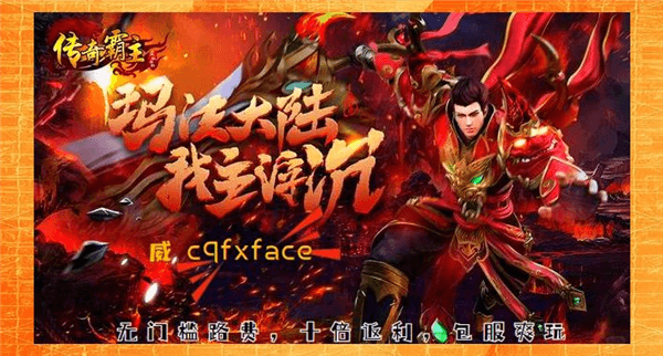 礼包码大全配图1