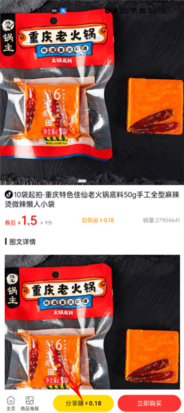 怎么赚钱配图2