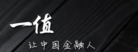 一值app软件特色