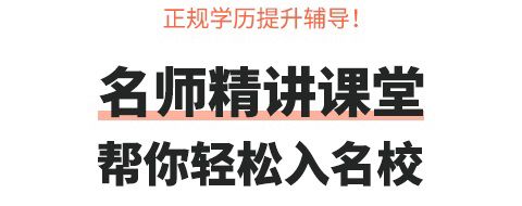 自考网图片1