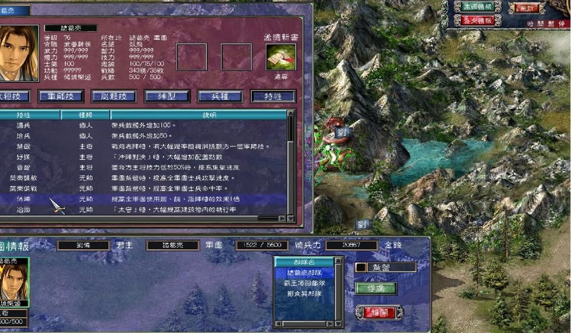三国群英传7最后一关怎么过 三国群英传7最后一关怎么过