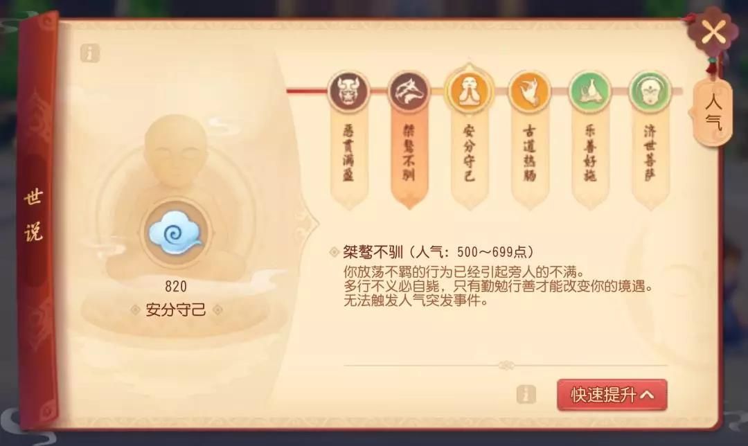 选角开始就有彩蛋!细数《梦幻西游三维版》中的“小心机” 选角开始就有彩蛋!细数《梦幻西游三维版》中的“小心机”