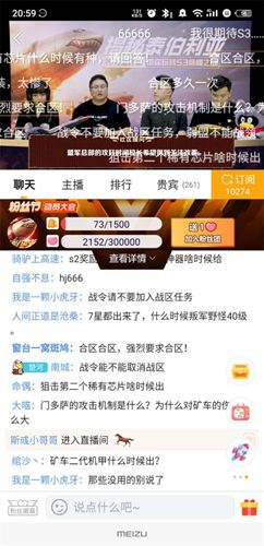 红警OL8