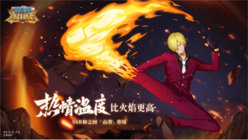航海王:燃烧意志2