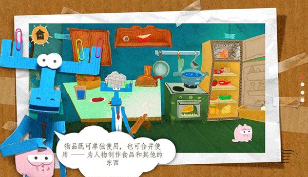 纸星历险记中文版全解锁版宣传图