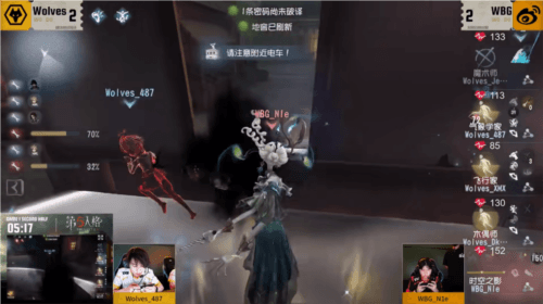 第五人格3