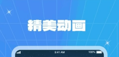 能量充电最新版2