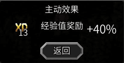 魔法洞穴2游戏截图2