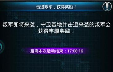 陆战之王游戏截图1