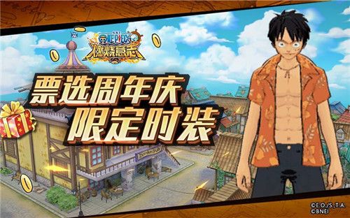 航海王燃烧意志2