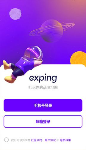 使用教程配图1
