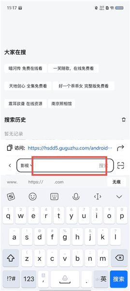 怎么用配图2