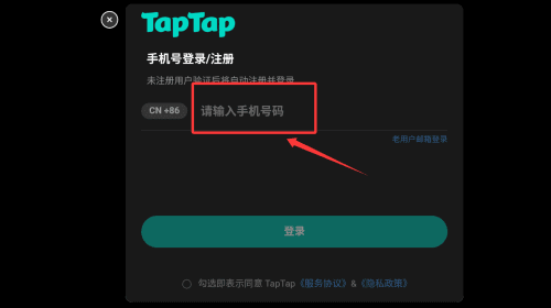 -怎么注册配图2