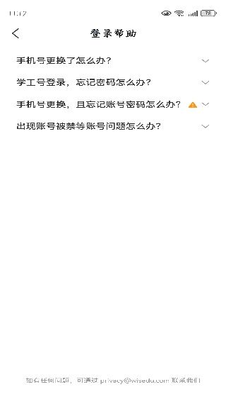 使用教程配图4
