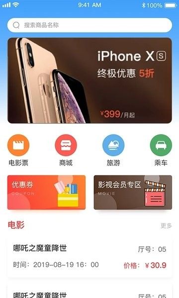 哈尼妹妹最新版宣传图