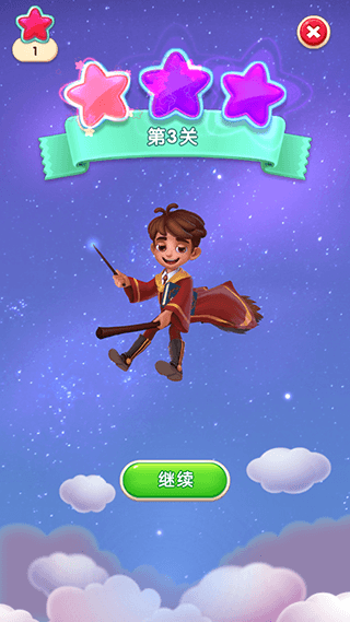 宾果消消消腾讯版7