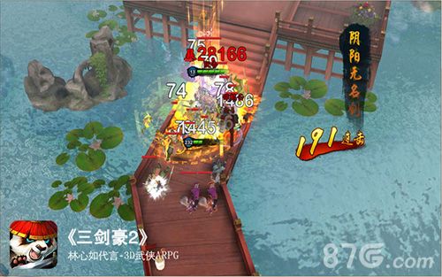 三剑豪2游戏截图