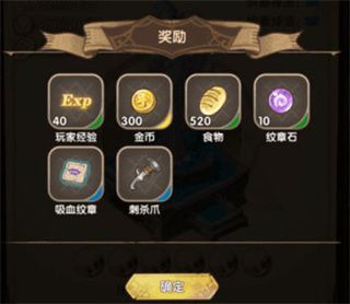 纹章获取攻略配图2