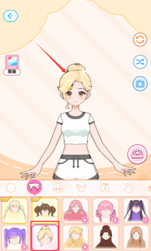 角色换装教程配图3