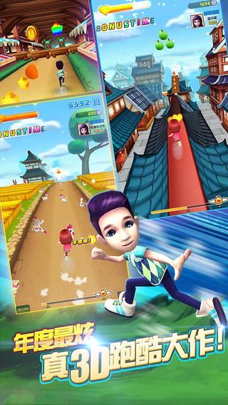 爸爸去哪儿2手游怎么样 爸爸去哪儿2手游好玩吗3