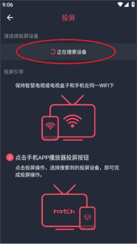 豚豚剧app官方版下载 豚豚剧图片101