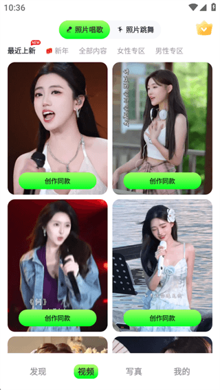 怎么用配图3