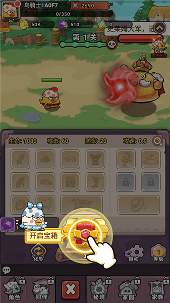 玩法攻略配图2