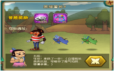 葫芦娃