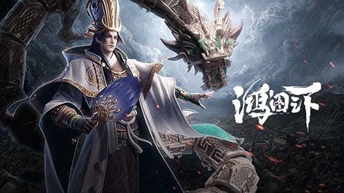 鸿图之下武将图鉴