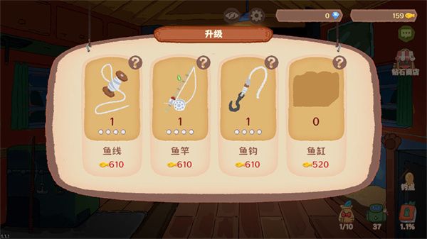 游戏怎么玩配图4