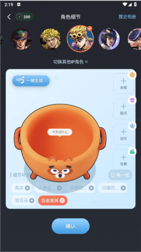 狸谱5