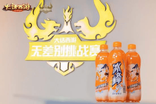 大话西游11