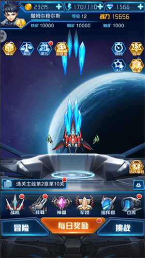 神器系统介绍配图3