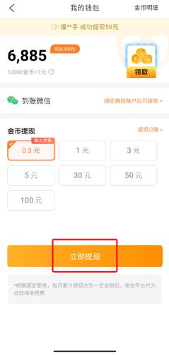 彩蛋视频极速版图片5