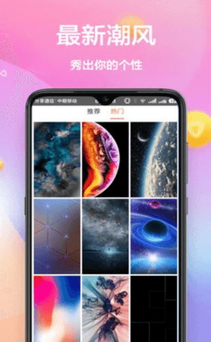 黄油壁纸app软件功能