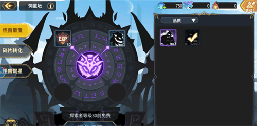 超进化物语219