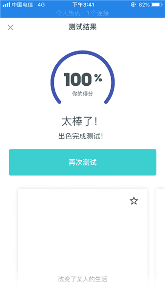 怎么开始背单词配图6