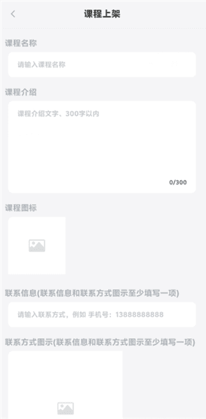 使用教程配图3