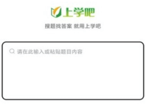 成人高考题库app