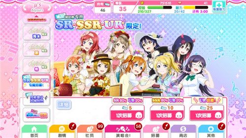 LoveLive! 学园偶像祭2