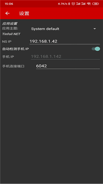 NSUSBloader宣传图