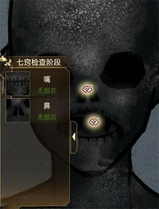 第一章攻略配图5