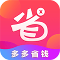 多多省钱APP