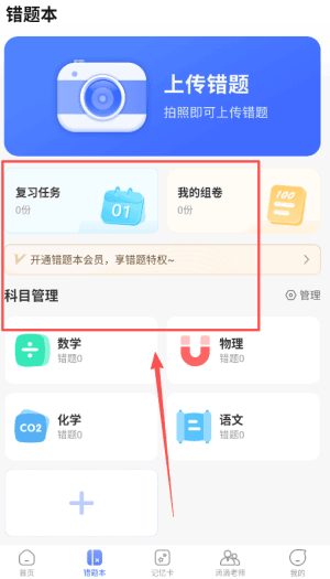 如何使用配图4