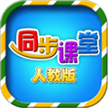 小学同步课堂人教版PEP