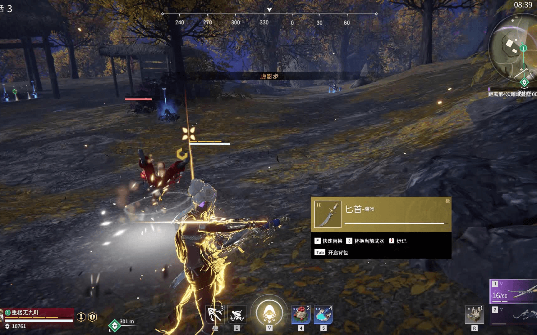 永劫无间鬼哭神嚎怎么振 永劫无间鬼哭神嚎怎么振