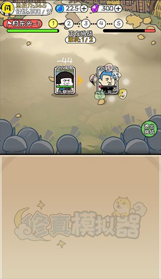 新手攻略配图2
