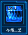 银河战舰网易版图片7